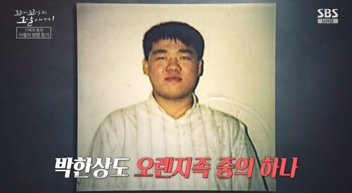 꼬꼬무 찐리뷰