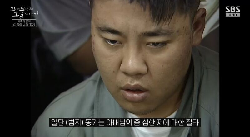 꼬꼬무 찐리뷰