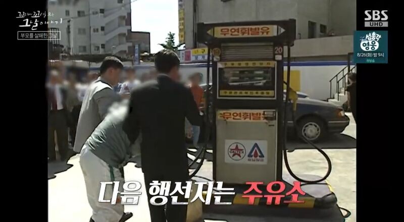 꼬꼬무 찐리뷰