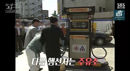 꼬꼬무 찐리뷰