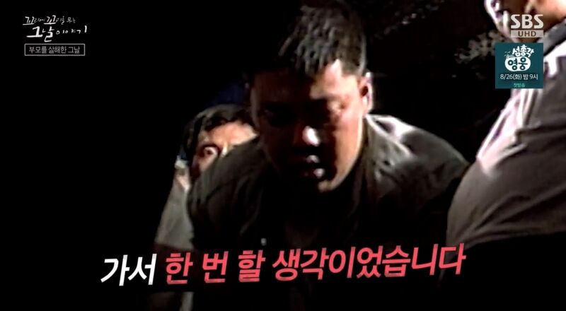 꼬꼬무 찐리뷰