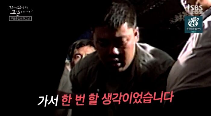 꼬꼬무 찐리뷰