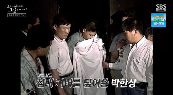 꼬꼬무 찐리뷰