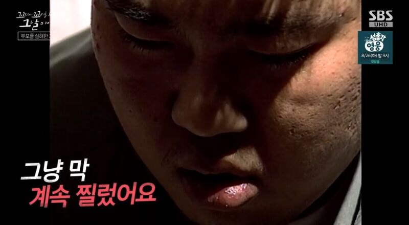 꼬꼬무 찐리뷰