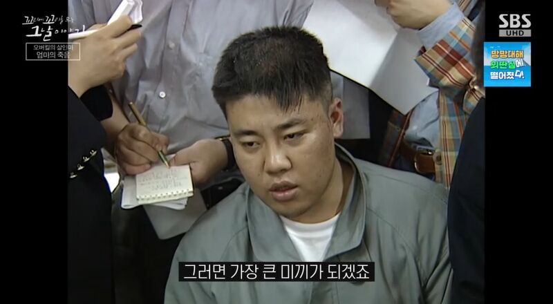 꼬꼬무 찐리뷰