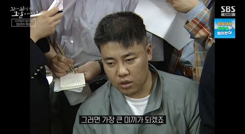 꼬꼬무 찐리뷰