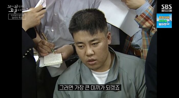 꼬꼬무 찐리뷰