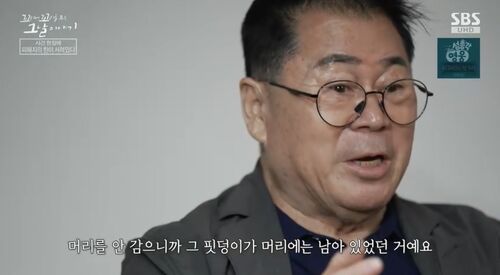 꼬꼬무 찐리뷰