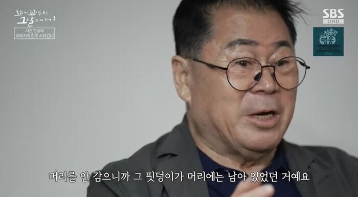 꼬꼬무 찐리뷰