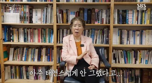 꼬꼬무 찐리뷰