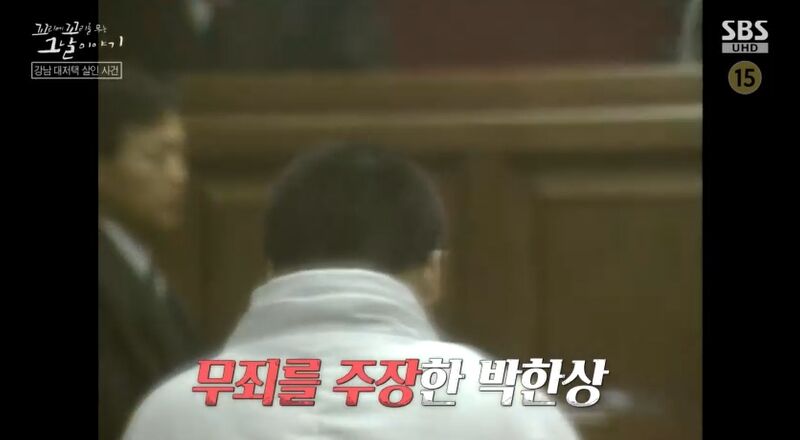 꼬꼬무 찐리뷰