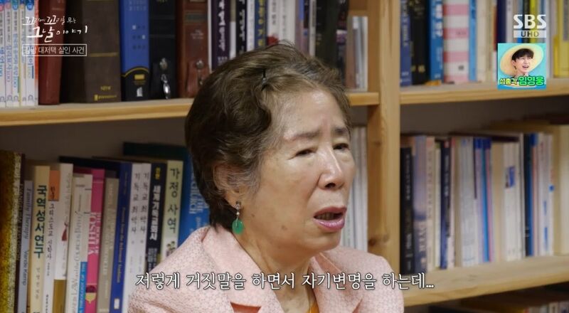 꼬꼬무 찐리뷰