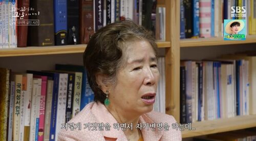 꼬꼬무 찐리뷰