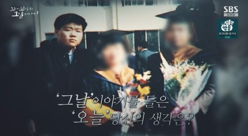 꼬꼬무 찐리뷰