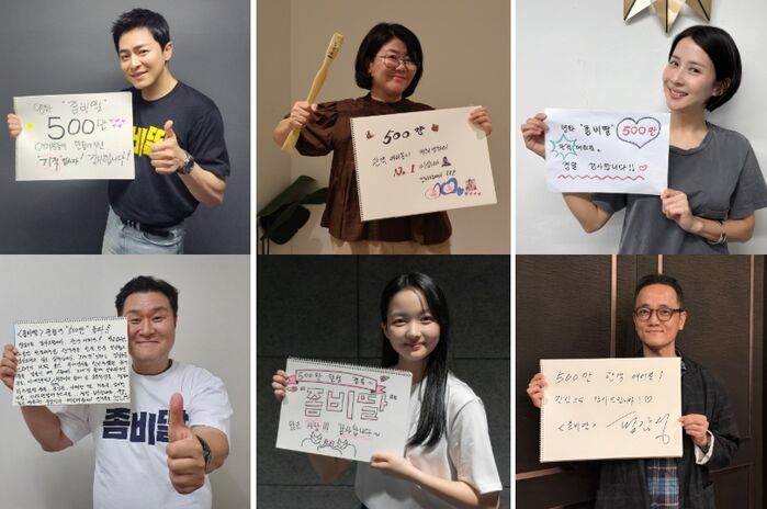 '좀비딸', 올해 최초 500만 관객 돌파…600만 향해 직진