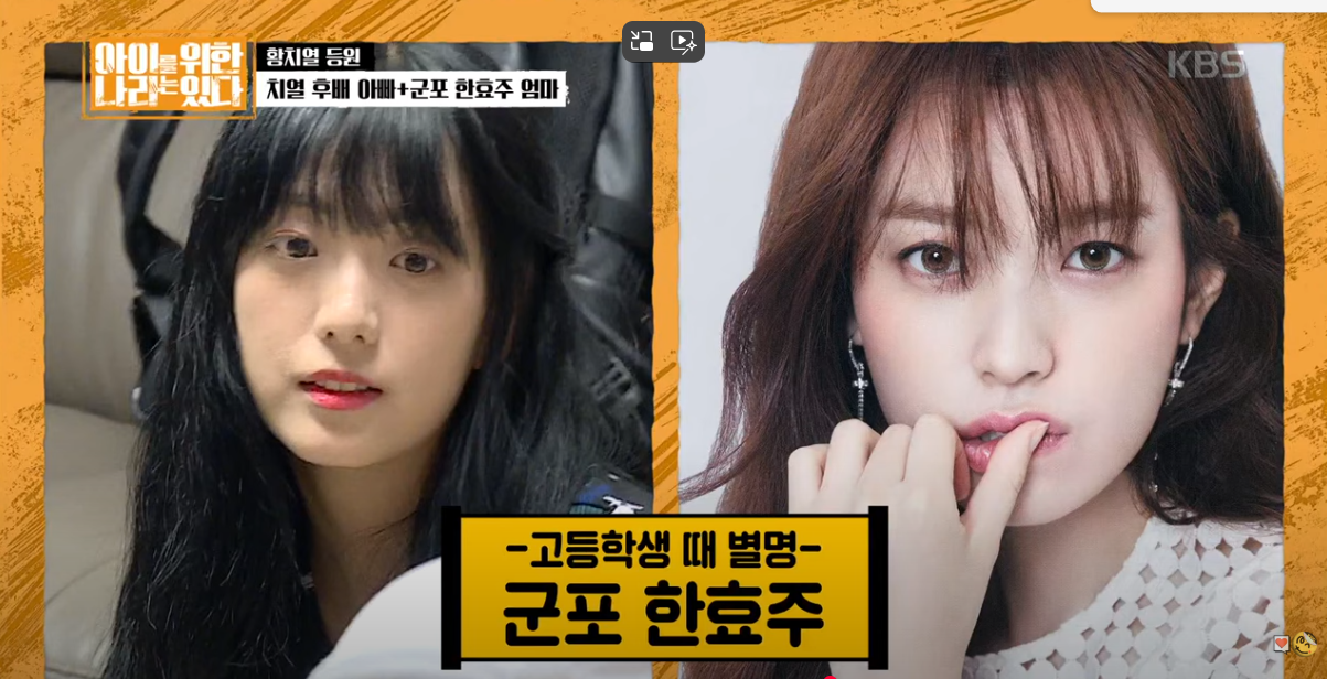 블랙핑크 지수 언니 김지윤