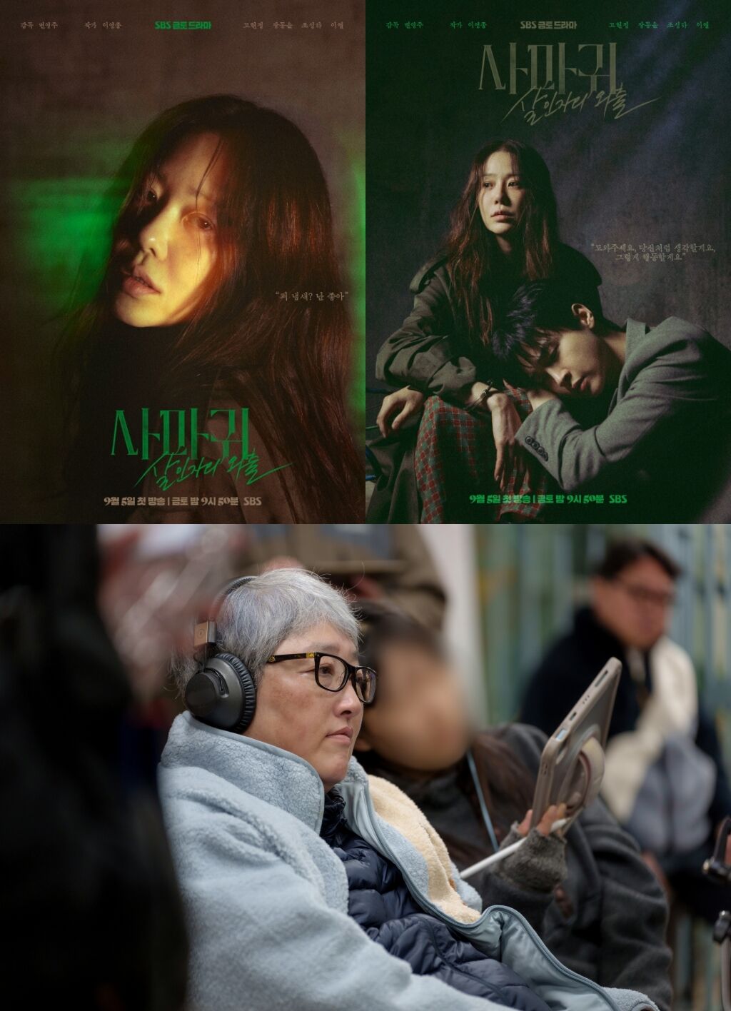 "내 마음 두드렸다"…변영주 감독의 선택 '사마귀', 믿고 볼 수밖에 없는 이유