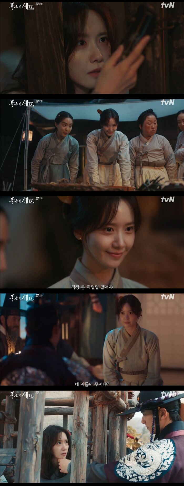 Yoona Levels Up in 'Bon Appetit, Your Majesty', Serving High-Stakes Cooking & Drama