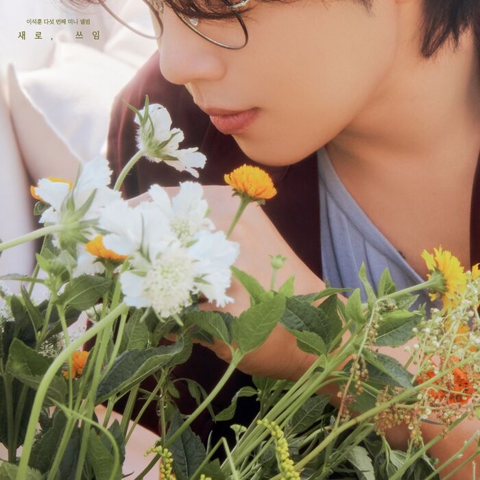 Lee Seok Hoon Returns with New Mini Album After 22 Months, Title Track Penned by YOUNHA