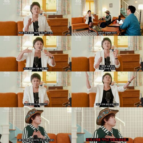 "연예계에 앞뒤 다른 빌런 많다"는 이경실, 배우 송승헌에 감동한 이유