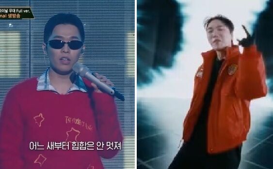 저스디스 이찬혁