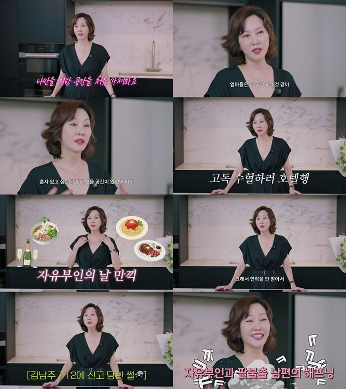 Kim Nam-joo