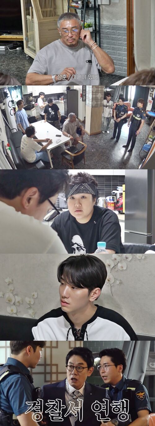 '마이턴' 촬영 중 경찰 출동? 추성훈 3억짜리 다이아 도난 사건