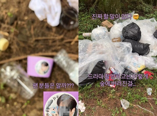 현혹