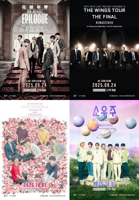 방탄소년단