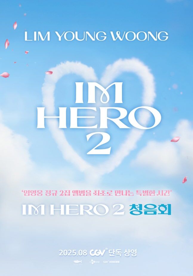 Lim Young-woong