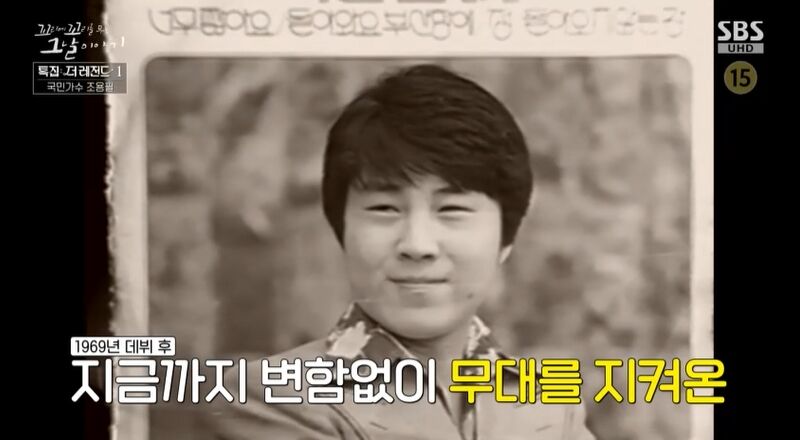 꼬꼬무