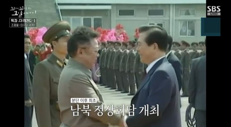 꼬꼬무