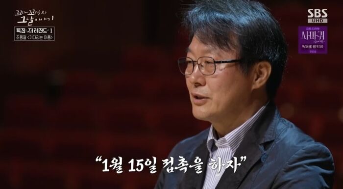 꼬꼬무