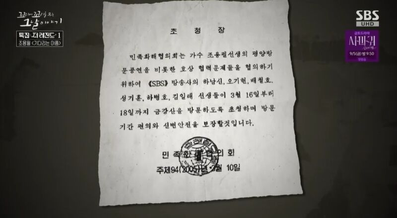 꼬꼬무