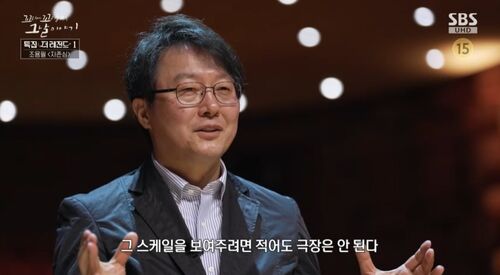 꼬꼬무