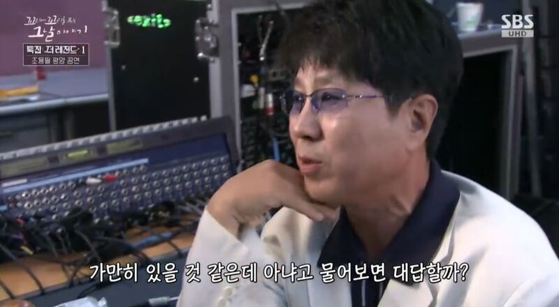 꼬꼬무
