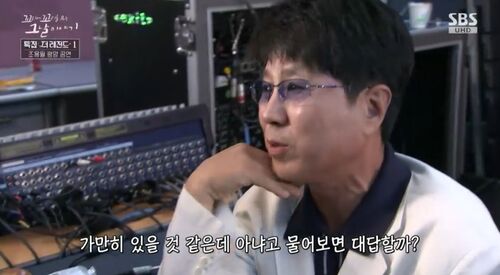 꼬꼬무