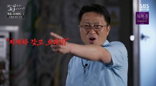 꼬꼬무