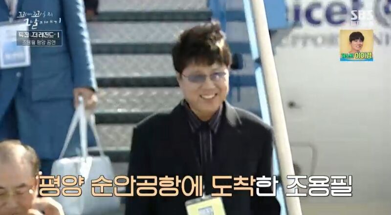 꼬꼬무