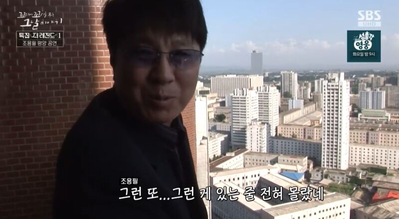 꼬꼬무