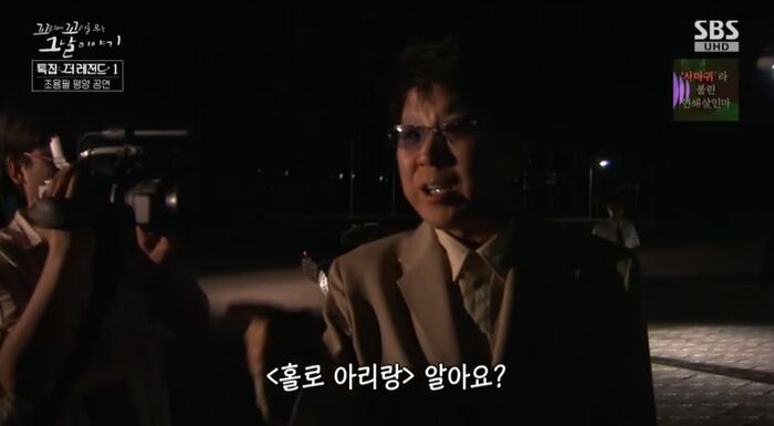 꼬꼬무