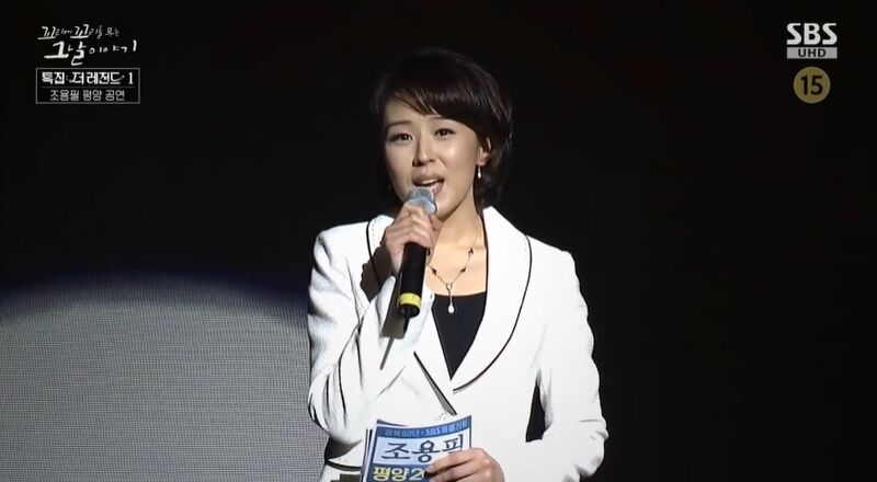 꼬꼬무