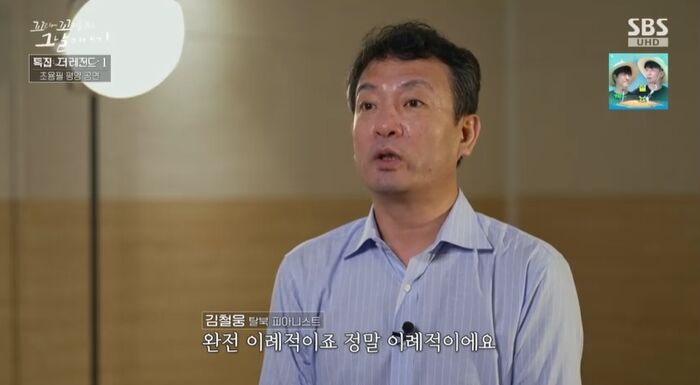 꼬꼬무