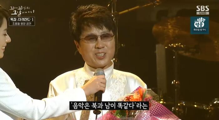 꼬꼬무