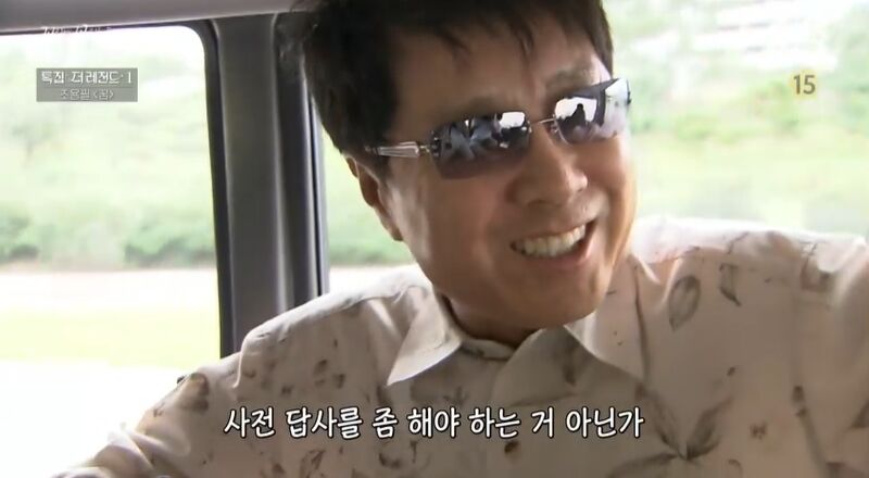 꼬꼬무