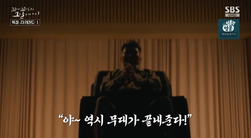 꼬꼬무