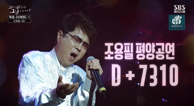 꼬꼬무