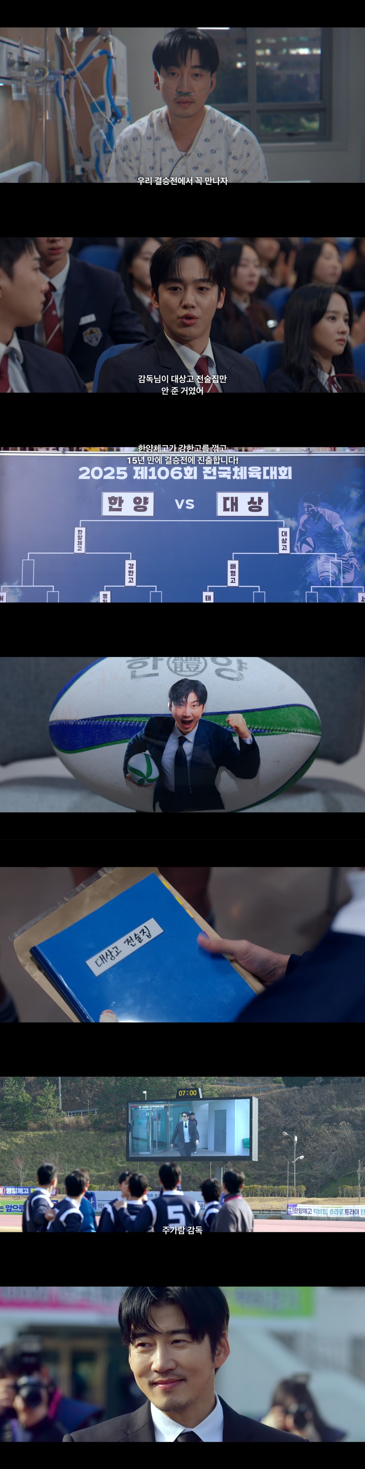 트라이