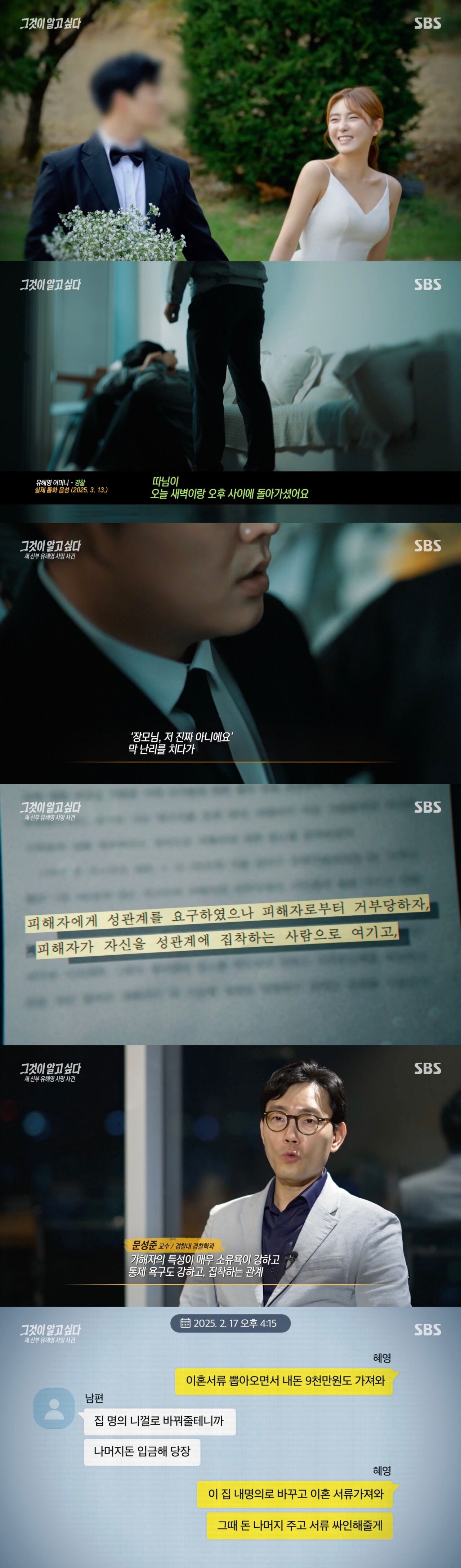 그알