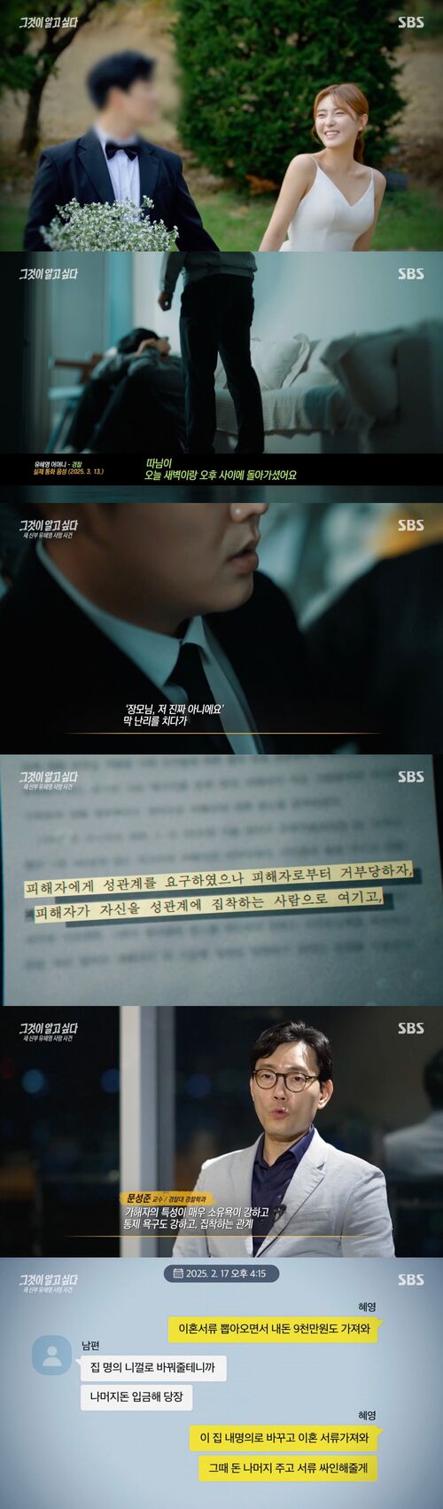 그알
